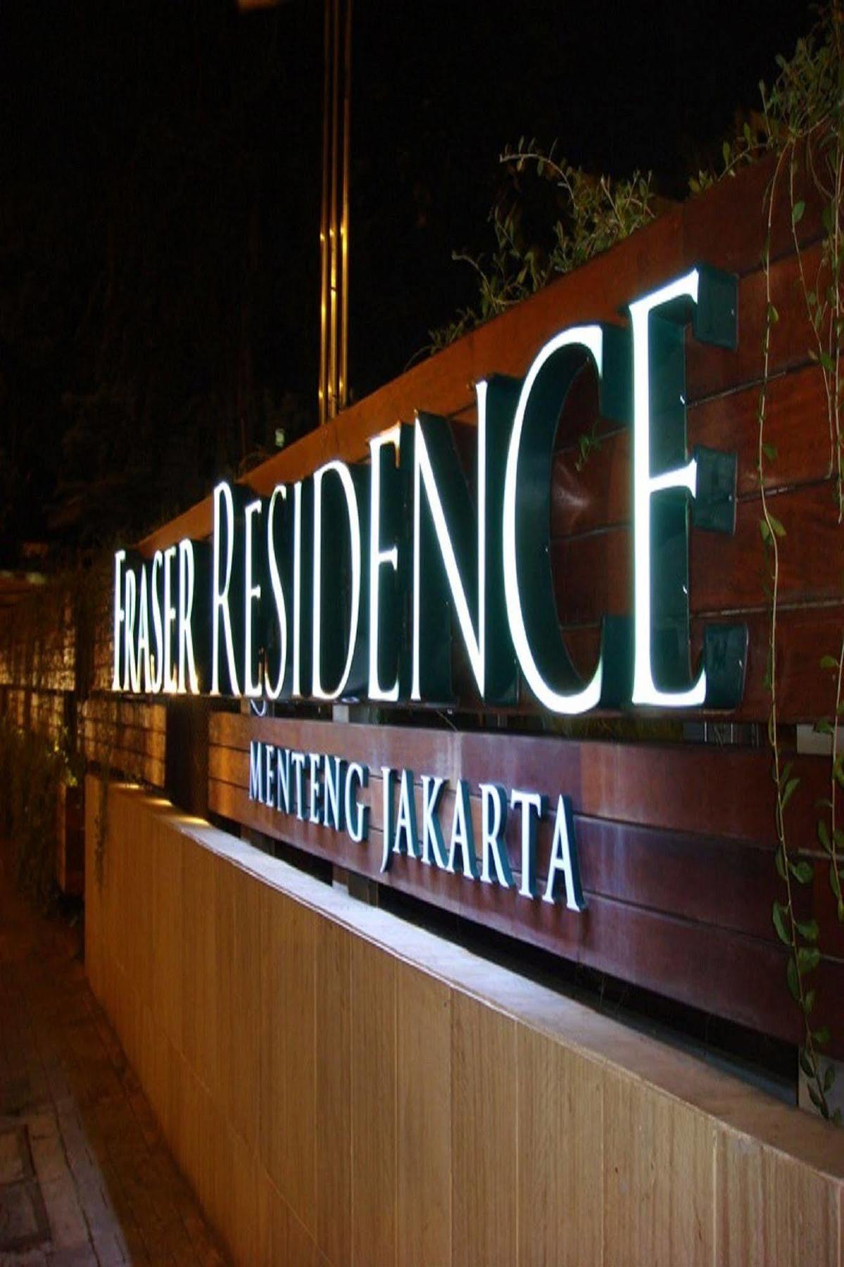Fraser Residence Menteng ג'קרטה מראה חיצוני תמונה